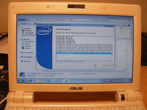 восстановление системы windows server 2008